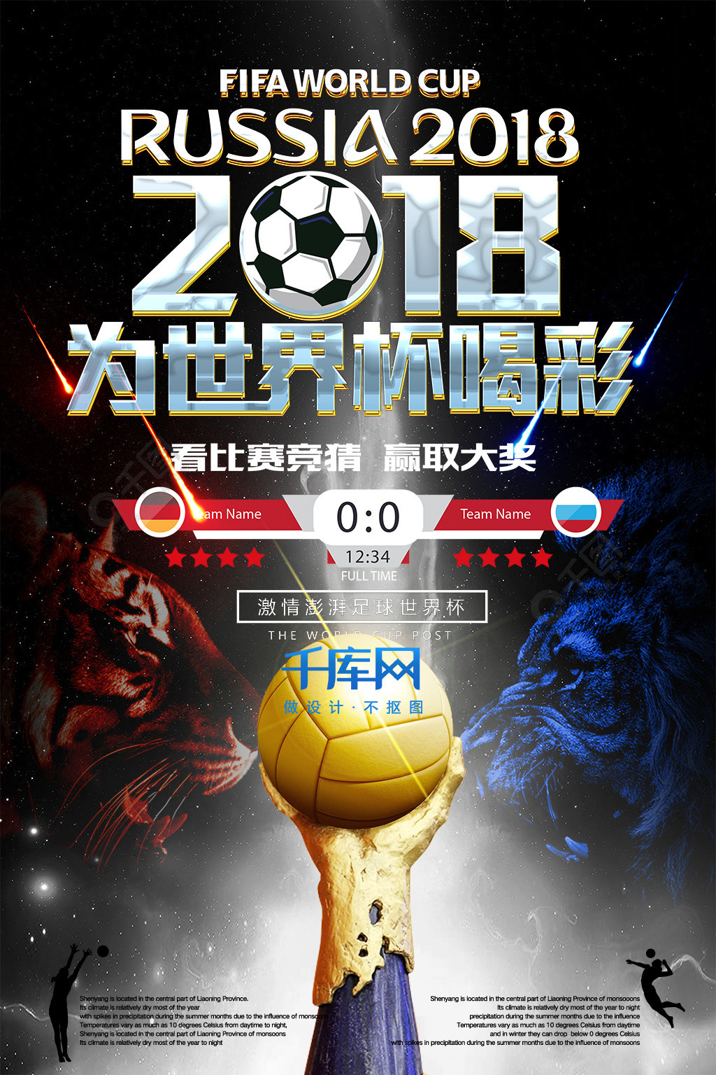 吸引力教