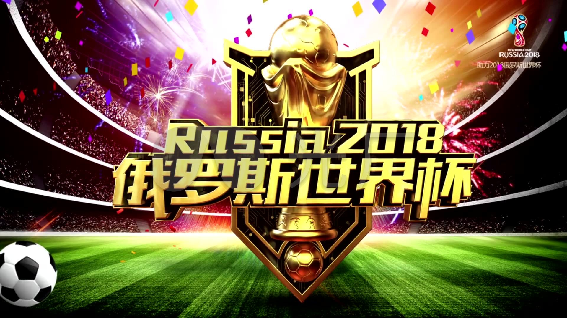 试图进行一
