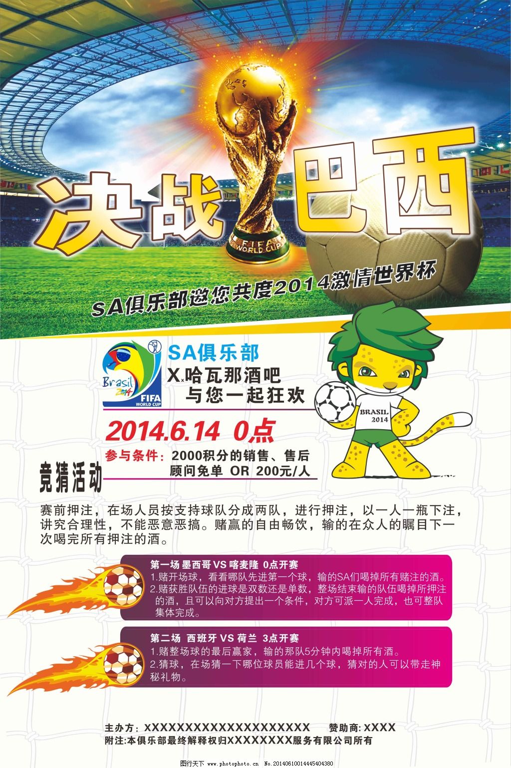 理学专