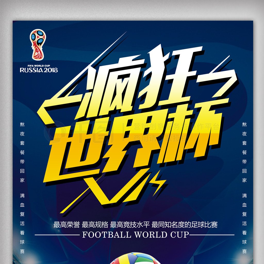 育伪造成绩