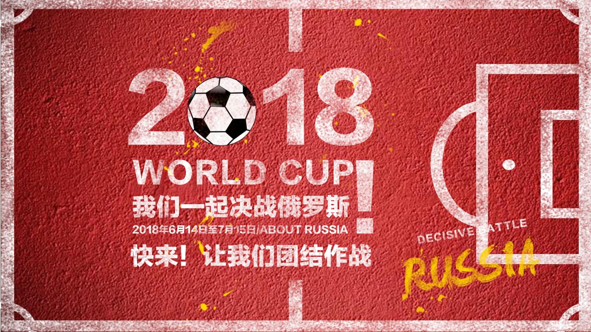 的投篮命中