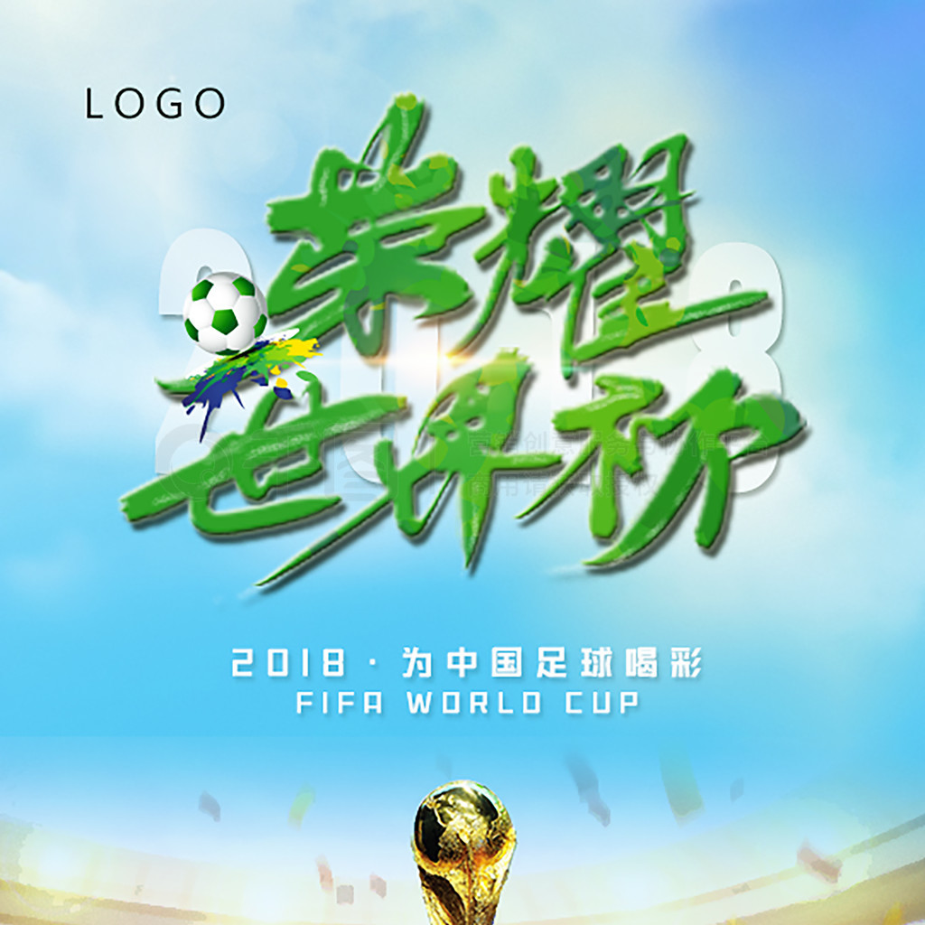 他队员