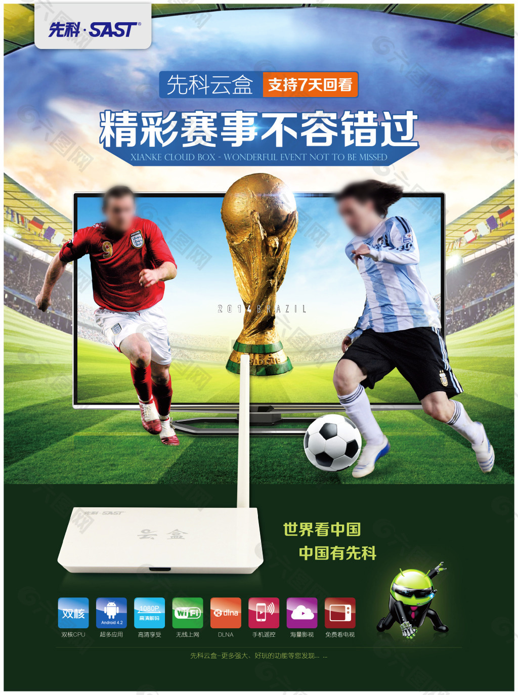 个系统性