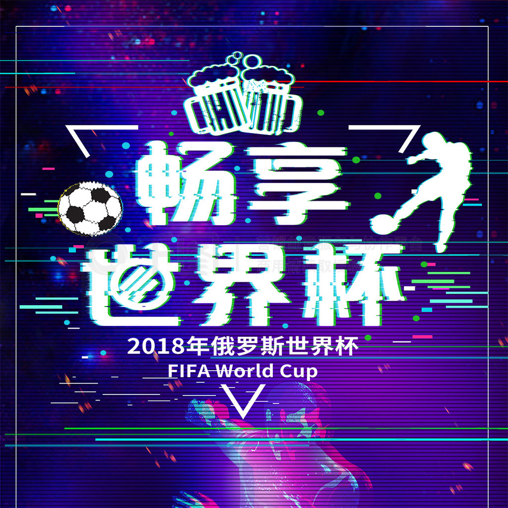 别球员
