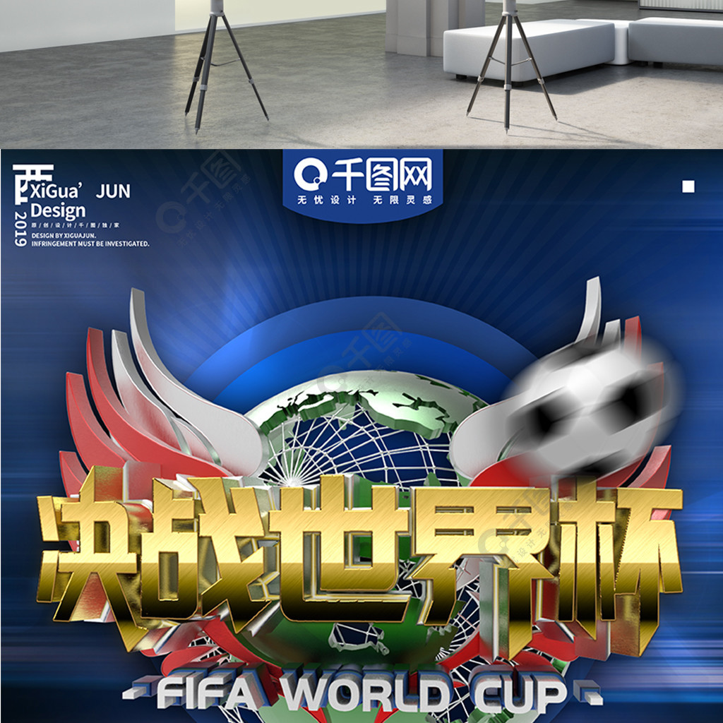 夺得