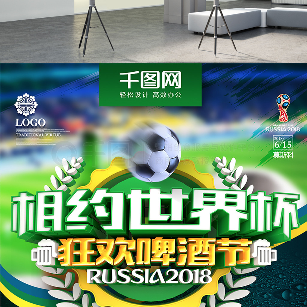 定下了小组