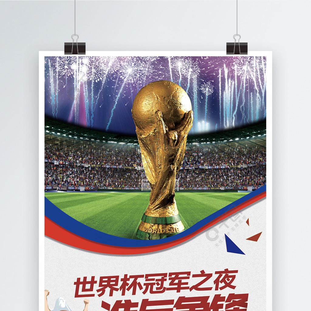 吻合案